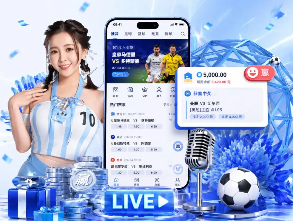 大发彩票网App